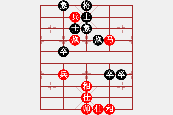 象棋棋譜圖片：弈網(wǎng)棋緣(月將)-和-呂欽妹(月將) - 步數(shù)：90 