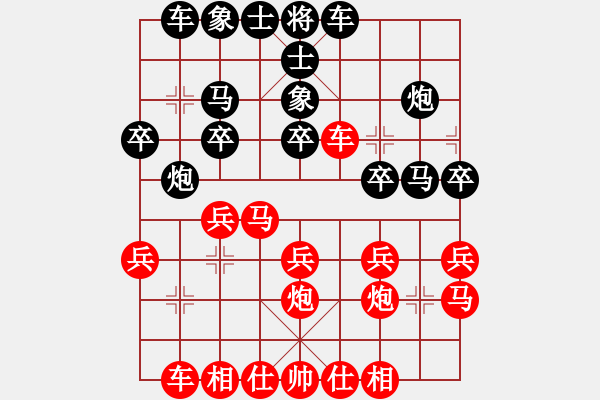 象棋棋谱图片：洛水清波(日帅)-和-次龙(9段) - 步数：20 