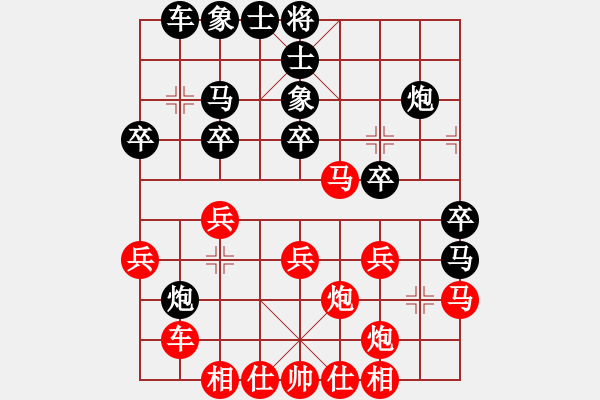 象棋棋谱图片：洛水清波(日帅)-和-次龙(9段) - 步数：30 