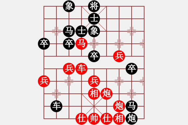 象棋棋谱图片：洛水清波(日帅)-和-次龙(9段) - 步数：50 
