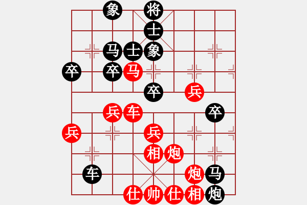 象棋棋譜圖片：洛水清波(日帥)-和-次龍(9段) - 步數(shù)：70 