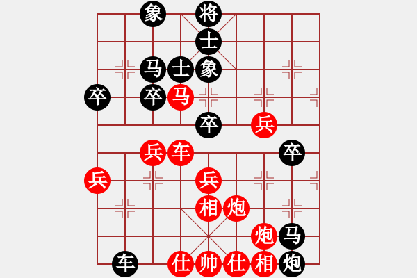 象棋棋谱图片：洛水清波(日帅)-和-次龙(9段) - 步数：89 