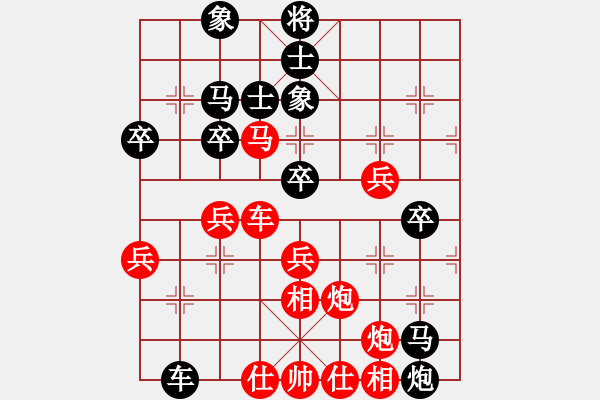 象棋棋譜圖片：洛水清波(日帥)-和-次龍(9段) - 步數(shù)：89 