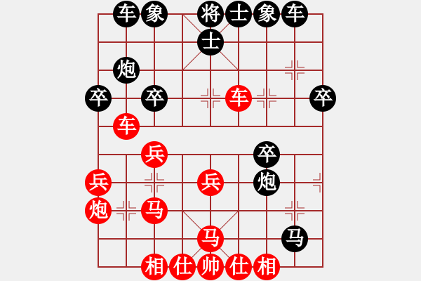 象棋棋譜圖片：手縛蒼龍(無極)-負(fù)-彈出阮心聲(天罡) - 步數(shù)：30 