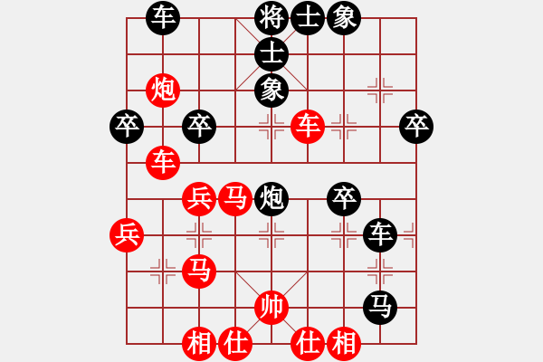 象棋棋譜圖片：手縛蒼龍(無極)-負(fù)-彈出阮心聲(天罡) - 步數(shù)：40 