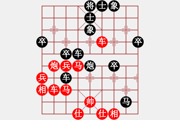 象棋棋譜圖片：手縛蒼龍(無極)-負(fù)-彈出阮心聲(天罡) - 步數(shù)：50 