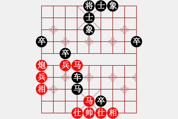 象棋棋譜圖片：手縛蒼龍(無極)-負(fù)-彈出阮心聲(天罡) - 步數(shù)：70 