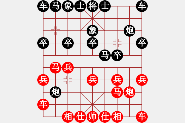 象棋棋譜圖片：清仁福壽（業(yè)9-1)先勝譚水良（業(yè)9-1）202304200302.pgn - 步數(shù)：10 