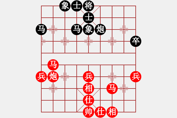 象棋棋譜圖片：清仁福壽（業(yè)9-1)先勝譚水良（業(yè)9-1）202304200302.pgn - 步數(shù)：50 