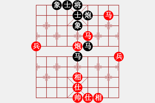 象棋棋譜圖片：清仁福壽（業(yè)9-1)先勝譚水良（業(yè)9-1）202304200302.pgn - 步數(shù)：78 