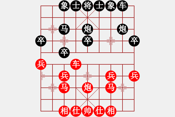 象棋棋譜圖片：10.17晚-掃魔同萌會（紅）VS 發(fā)揮大師（黑 - 步數(shù)：30 