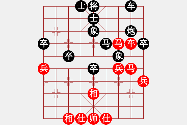 象棋棋譜圖片：10.17晚-掃魔同萌會（紅）VS 發(fā)揮大師（黑 - 步數(shù)：50 