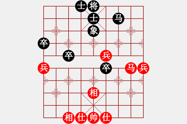 象棋棋譜圖片：10.17晚-掃魔同萌會（紅）VS 發(fā)揮大師（黑 - 步數(shù)：70 