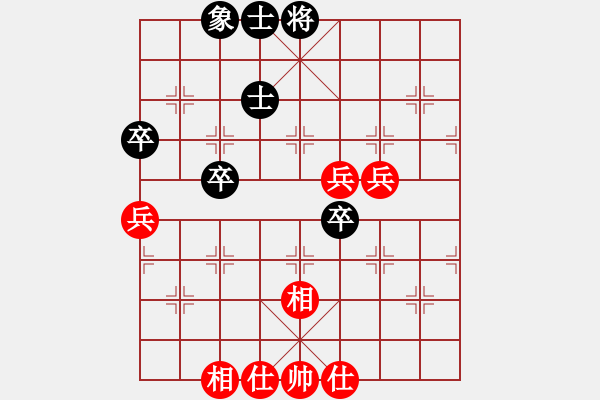 象棋棋譜圖片：10.17晚-掃魔同萌會（紅）VS 發(fā)揮大師（黑 - 步數(shù)：80 