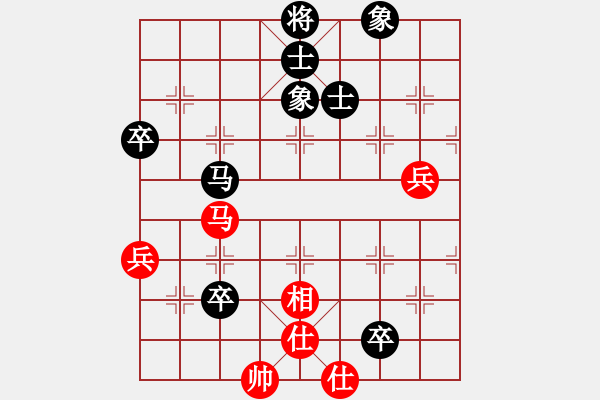 象棋棋譜圖片：湖南群朱濟偉VS湖南衡山餑 2014-1-6) - 步數(shù)：100 