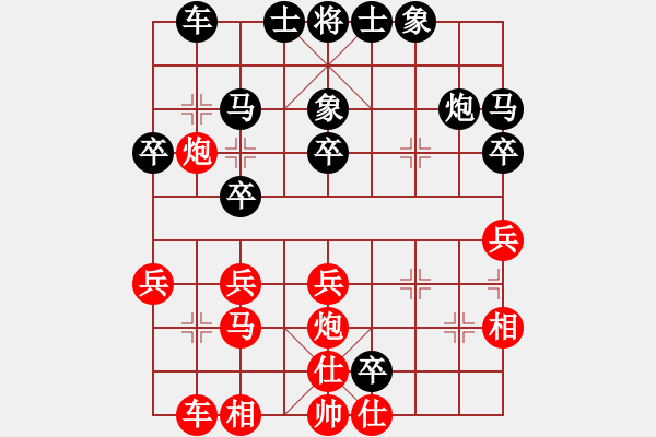 象棋棋譜圖片：湖南群朱濟偉VS湖南衡山餑 2014-1-6) - 步數(shù)：40 