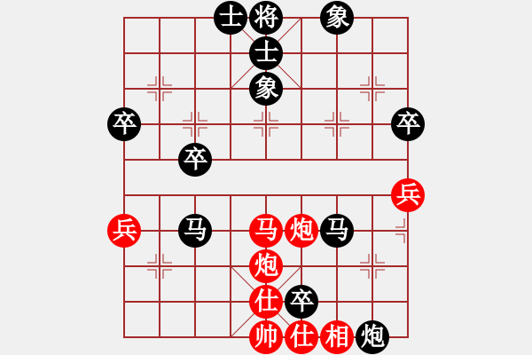 象棋棋譜圖片：湖南群朱濟偉VS湖南衡山餑 2014-1-6) - 步數(shù)：70 