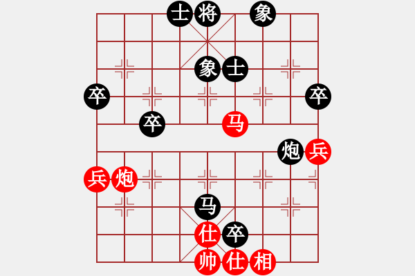 象棋棋譜圖片：湖南群朱濟偉VS湖南衡山餑 2014-1-6) - 步數(shù)：80 