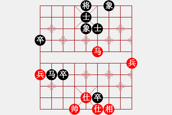 象棋棋譜圖片：湖南群朱濟偉VS湖南衡山餑 2014-1-6) - 步數(shù)：90 