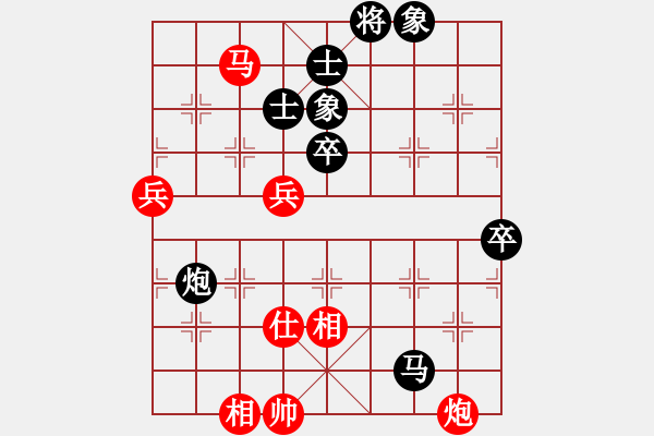 象棋棋譜圖片：神劍飛刀(無(wú)極)-負(fù)-星月飛揚(yáng)(北斗) - 步數(shù)：100 