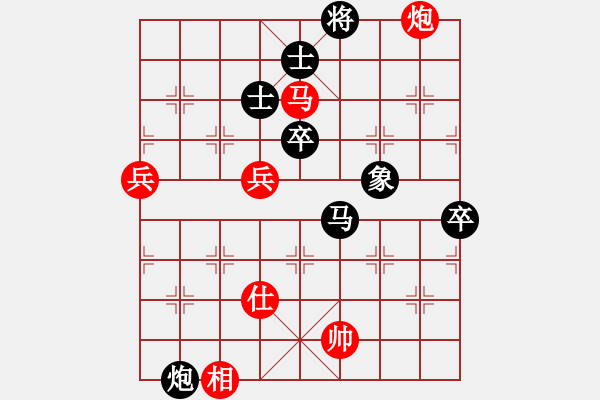 象棋棋譜圖片：神劍飛刀(無(wú)極)-負(fù)-星月飛揚(yáng)(北斗) - 步數(shù)：110 