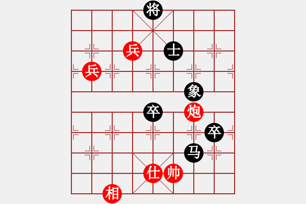 象棋棋譜圖片：神劍飛刀(無(wú)極)-負(fù)-星月飛揚(yáng)(北斗) - 步數(shù)：130 