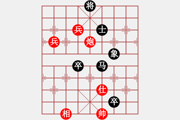 象棋棋譜圖片：神劍飛刀(無(wú)極)-負(fù)-星月飛揚(yáng)(北斗) - 步數(shù)：140 