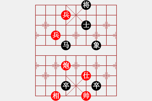 象棋棋譜圖片：神劍飛刀(無(wú)極)-負(fù)-星月飛揚(yáng)(北斗) - 步數(shù)：150 