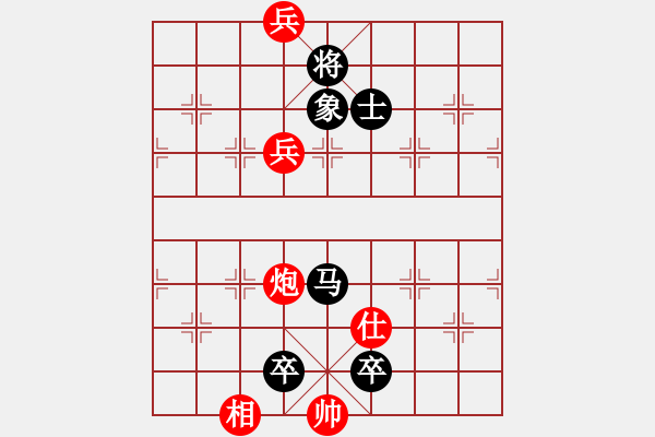 象棋棋譜圖片：神劍飛刀(無(wú)極)-負(fù)-星月飛揚(yáng)(北斗) - 步數(shù)：160 