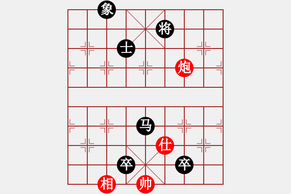 象棋棋譜圖片：神劍飛刀(無(wú)極)-負(fù)-星月飛揚(yáng)(北斗) - 步數(shù)：170 