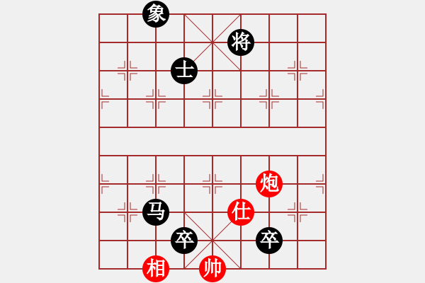 象棋棋譜圖片：神劍飛刀(無(wú)極)-負(fù)-星月飛揚(yáng)(北斗) - 步數(shù)：172 