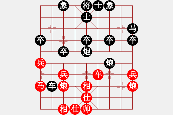 象棋棋譜圖片：神劍飛刀(無(wú)極)-負(fù)-星月飛揚(yáng)(北斗) - 步數(shù)：30 