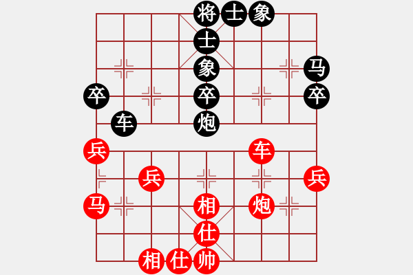 象棋棋譜圖片：神劍飛刀(無(wú)極)-負(fù)-星月飛揚(yáng)(北斗) - 步數(shù)：40 