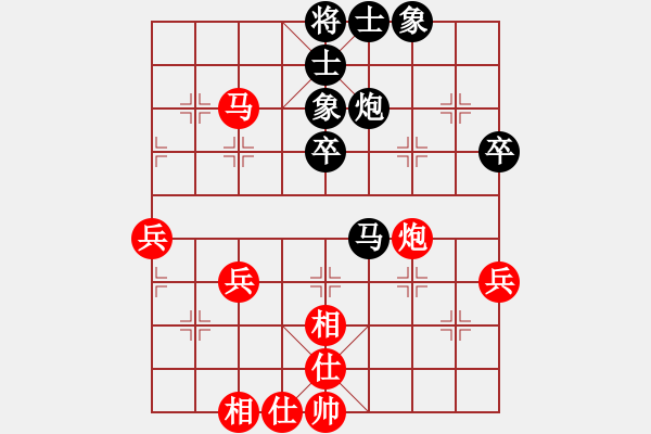 象棋棋譜圖片：神劍飛刀(無(wú)極)-負(fù)-星月飛揚(yáng)(北斗) - 步數(shù)：50 