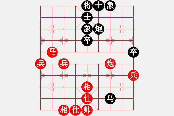 象棋棋譜圖片：神劍飛刀(無(wú)極)-負(fù)-星月飛揚(yáng)(北斗) - 步數(shù)：60 