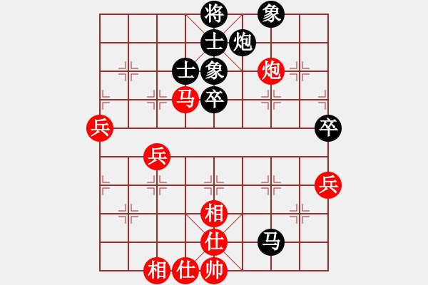 象棋棋譜圖片：神劍飛刀(無(wú)極)-負(fù)-星月飛揚(yáng)(北斗) - 步數(shù)：70 