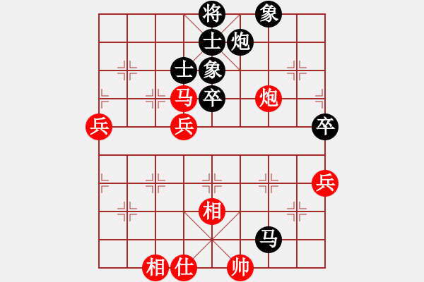 象棋棋譜圖片：神劍飛刀(無(wú)極)-負(fù)-星月飛揚(yáng)(北斗) - 步數(shù)：80 