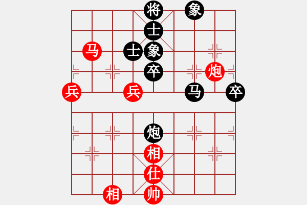 象棋棋譜圖片：神劍飛刀(無(wú)極)-負(fù)-星月飛揚(yáng)(北斗) - 步數(shù)：90 