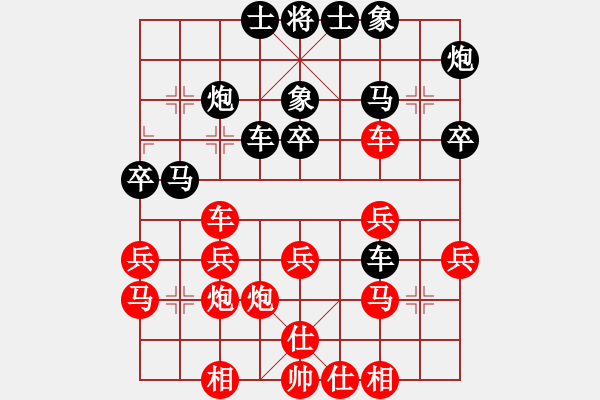 象棋棋谱图片：风影飞翔(6段)-胜-大波罗(1段) - 步数：30 
