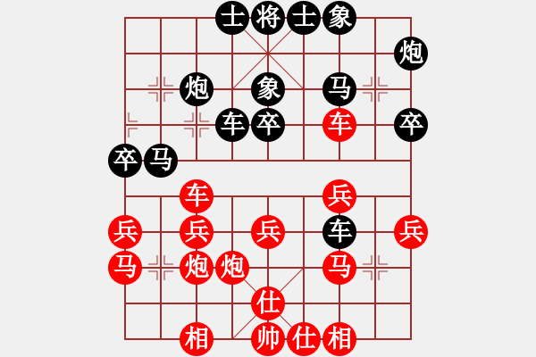 象棋棋譜圖片：風(fēng)影飛翔(6段)-勝-大波羅(1段) - 步數(shù)：30 