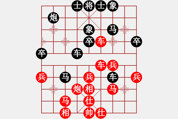 象棋棋谱图片：风影飞翔(6段)-胜-大波罗(1段) - 步数：40 