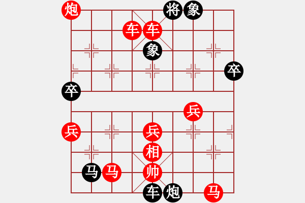象棋棋谱图片：风影飞翔(6段)-胜-大波罗(1段) - 步数：80 