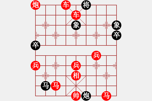 象棋棋谱图片：风影飞翔(6段)-胜-大波罗(1段) - 步数：83 