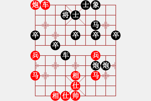 象棋棋譜圖片：六極破蒼鳴 -VS- 棋壇戰(zhàn)神 - 步數(shù)：40 