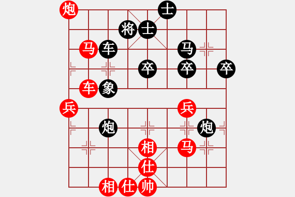 象棋棋譜圖片：六極破蒼鳴 -VS- 棋壇戰(zhàn)神 - 步數(shù)：50 