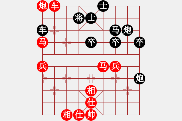 象棋棋譜圖片：六極破蒼鳴 -VS- 棋壇戰(zhàn)神 - 步數(shù)：60 