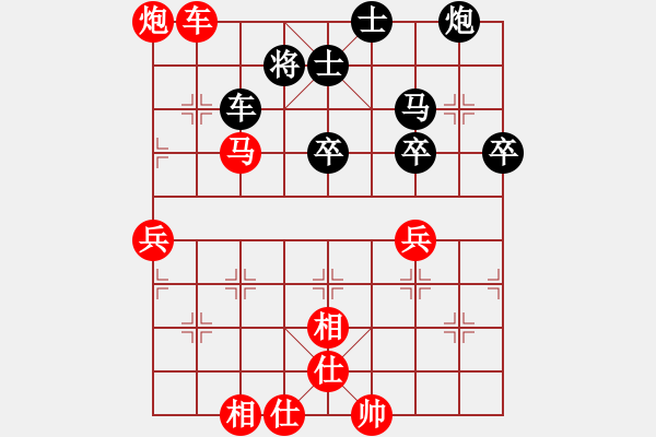 象棋棋譜圖片：六極破蒼鳴 -VS- 棋壇戰(zhàn)神 - 步數(shù)：70 