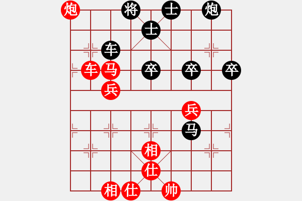 象棋棋譜圖片：六極破蒼鳴 -VS- 棋壇戰(zhàn)神 - 步數(shù)：80 