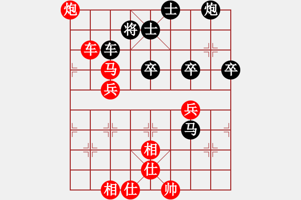 象棋棋譜圖片：六極破蒼鳴 -VS- 棋壇戰(zhàn)神 - 步數(shù)：83 