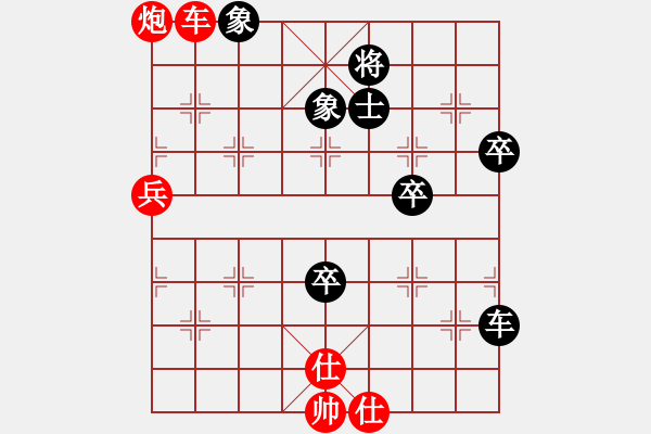 象棋棋譜圖片：劍之光(8星)-勝-羅湖風(fēng)采(天罡) - 步數(shù)：100 